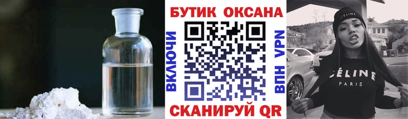 БУТИРАТ GHB  Юрьев-Польский 