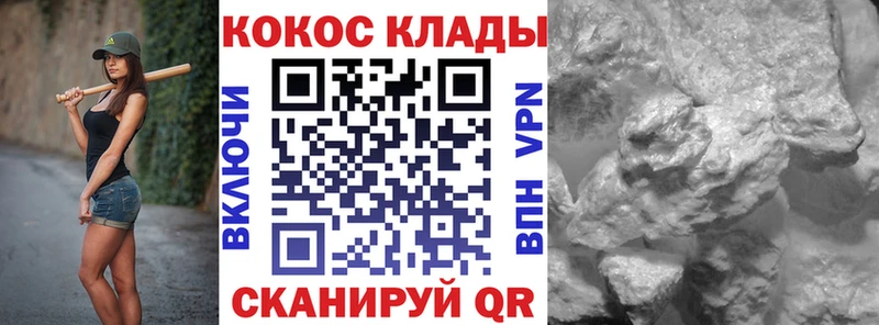 Cocaine 97% Юрьев-Польский