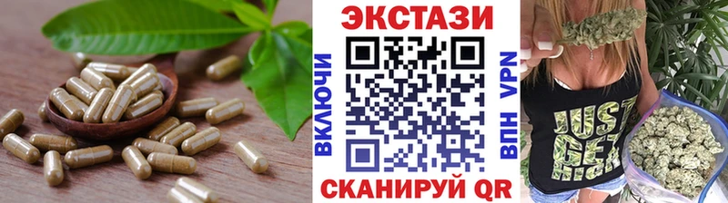 Ecstasy 280мг  цена   Юрьев-Польский 