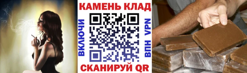 наркотики  Юрьев-Польский  сайты даркнета официальный сайт  ГАШИШ hashish 