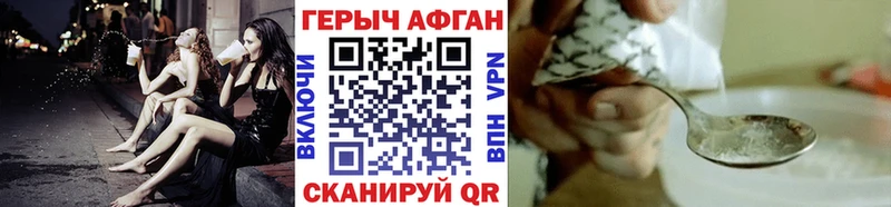 ГЕРОИН белый  Юрьев-Польский 