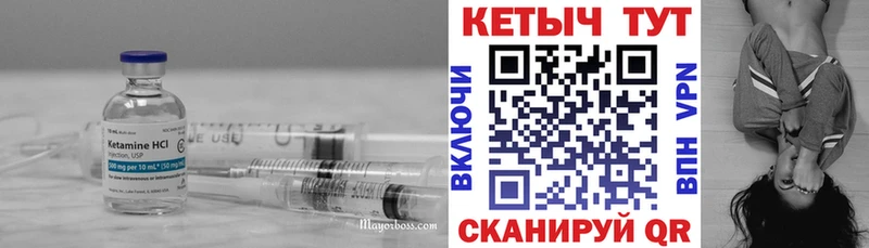 Кетамин ketamine  наркошоп  мега как войти  Юрьев-Польский 