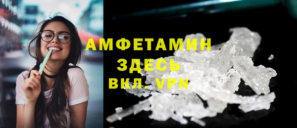 марки nbome Абдулино