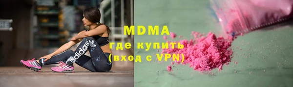 дистиллят марихуана Алексин