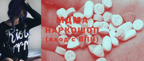 MESCALINE Гвардейск