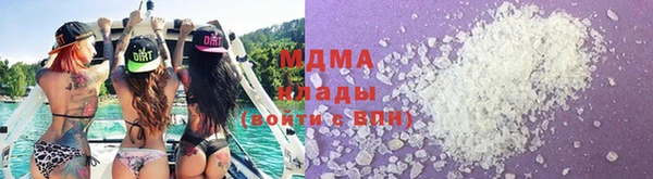 дистиллят марихуана Алексин