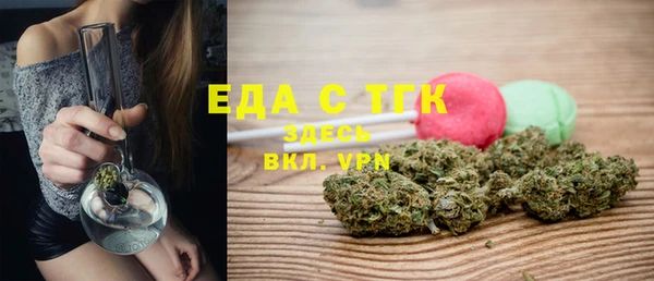 мефедрон мука Гатчина