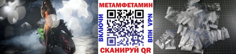hydra маркетплейс Юрьев-Польский Метамфетамин кристалл закладки