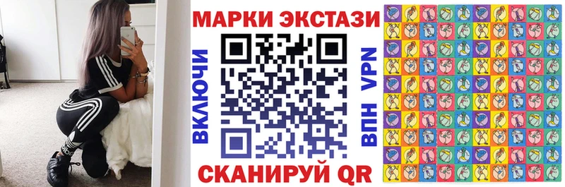 Наркотические марки 1500мкг Юрьев-Польский