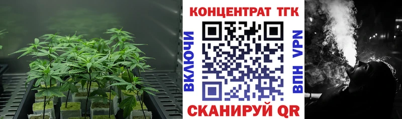 ТГК жижа  купить закладку  mega зеркало  Юрьев-Польский 