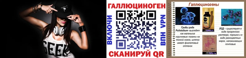 Галлюциногенные грибы мухоморы  кракен как зайти  Юрьев-Польский 