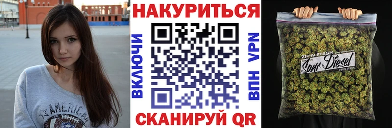 Каннабис Ganja  купить наркоту  Юрьев-Польский 